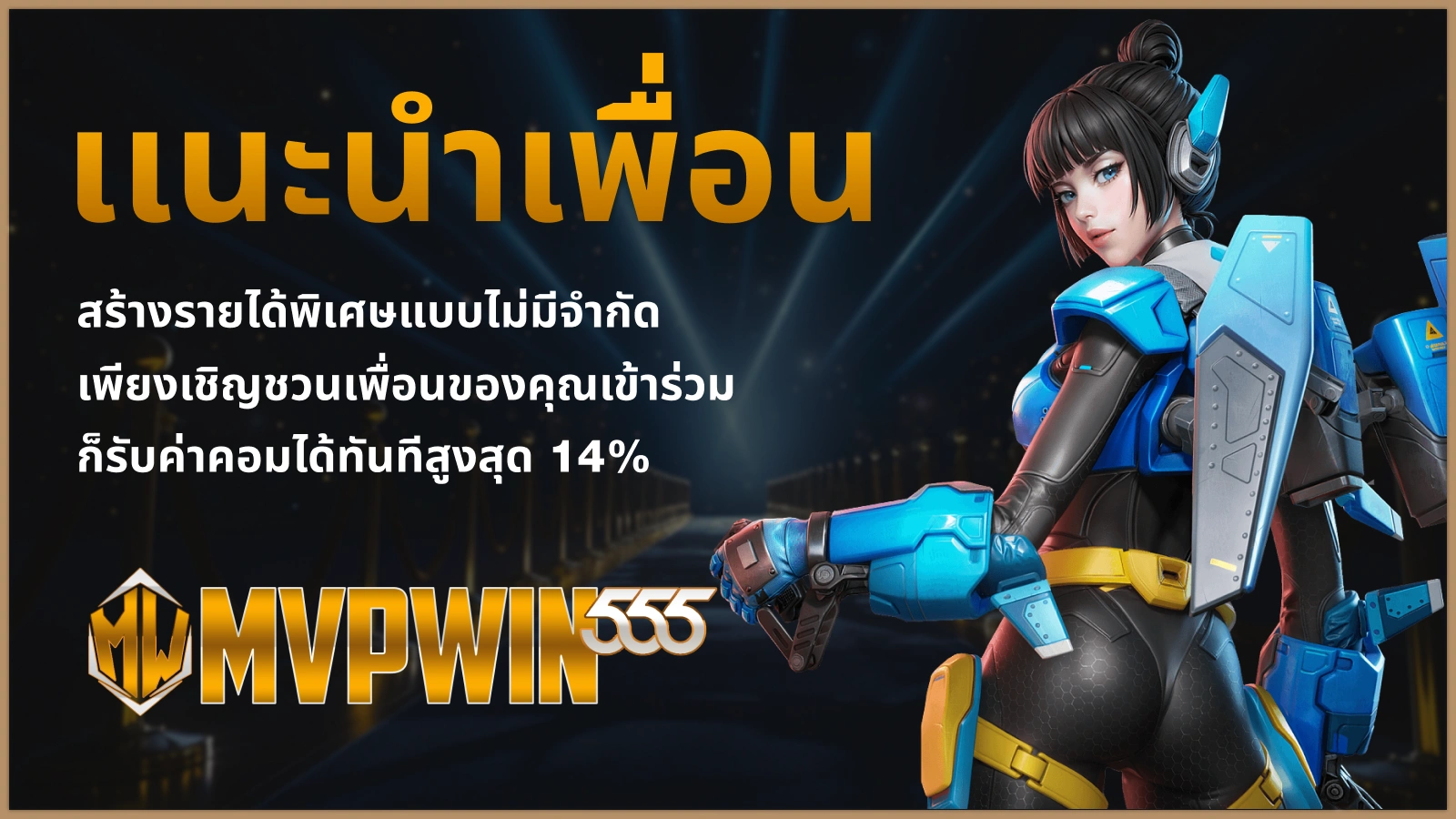 RC888 โปรโมชันหลัก